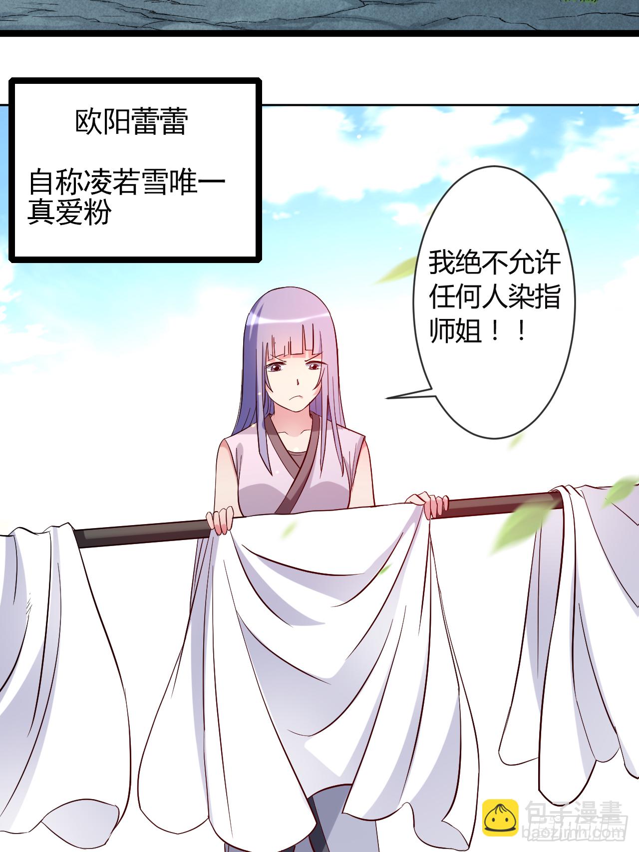 010 我要赶走你们-第10话