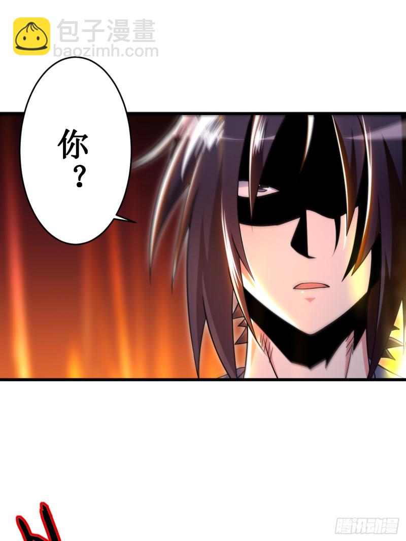 092 原来你喜欢吃土(1/2)-第92话