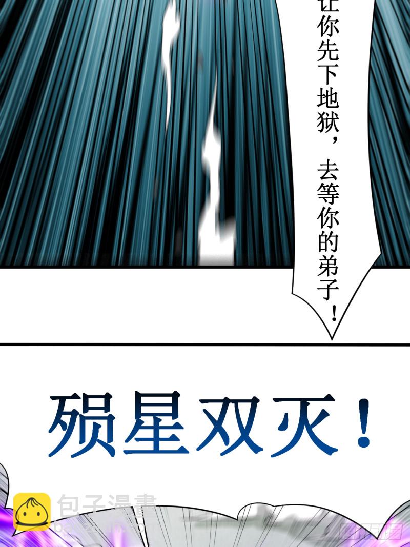 092 原来你喜欢吃土(1/2)-第92话