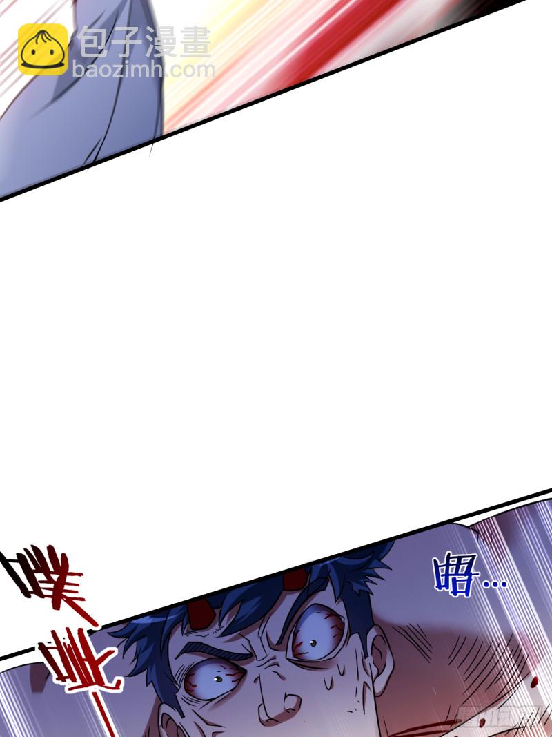 092 原来你喜欢吃土(1/2)-第92话