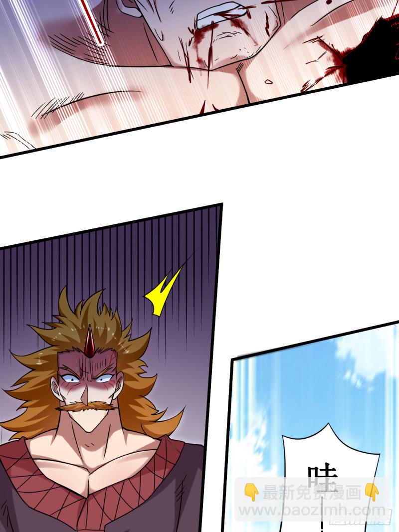 092 原来你喜欢吃土(1/2)-第92话