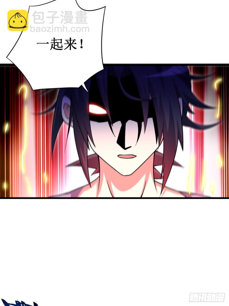 092 原来你喜欢吃土(1/2)-第92话