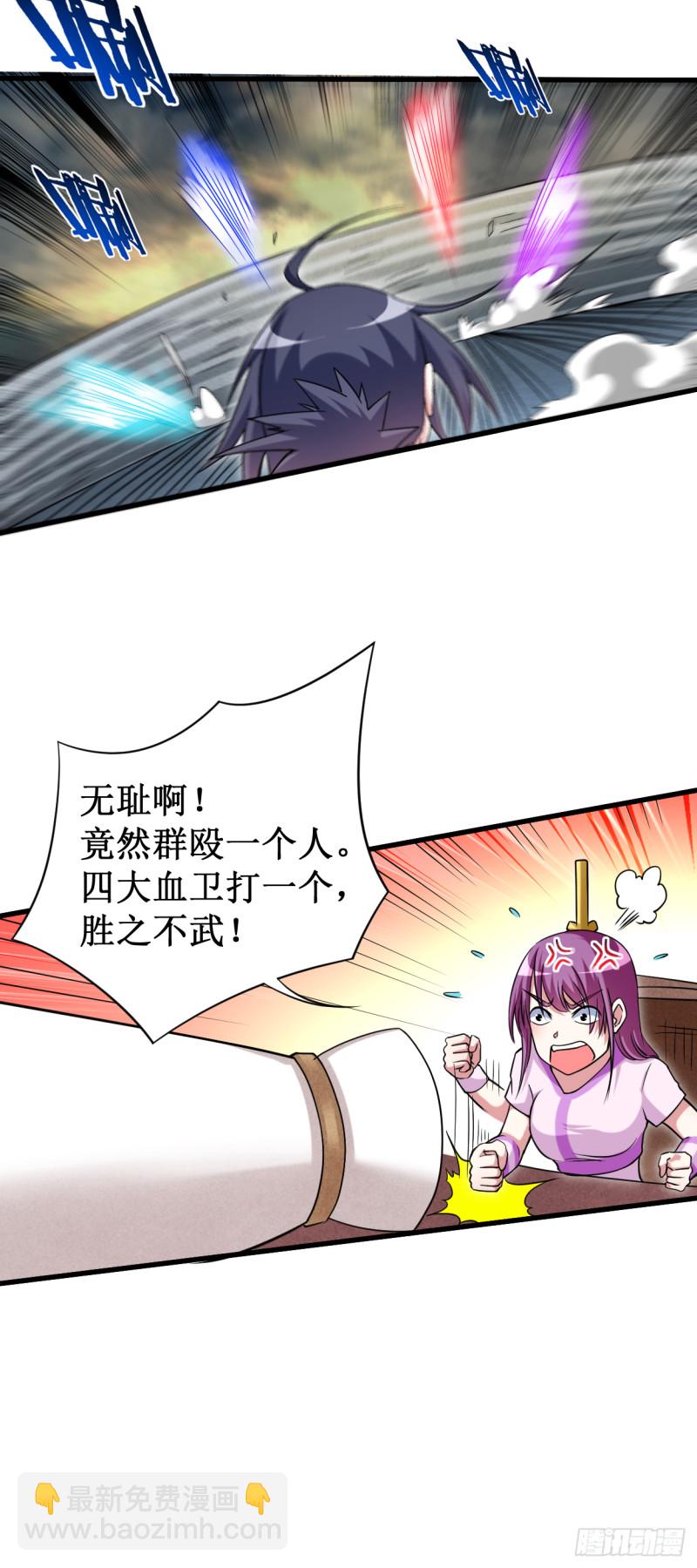 092 原来你喜欢吃土(1/2)-第92话