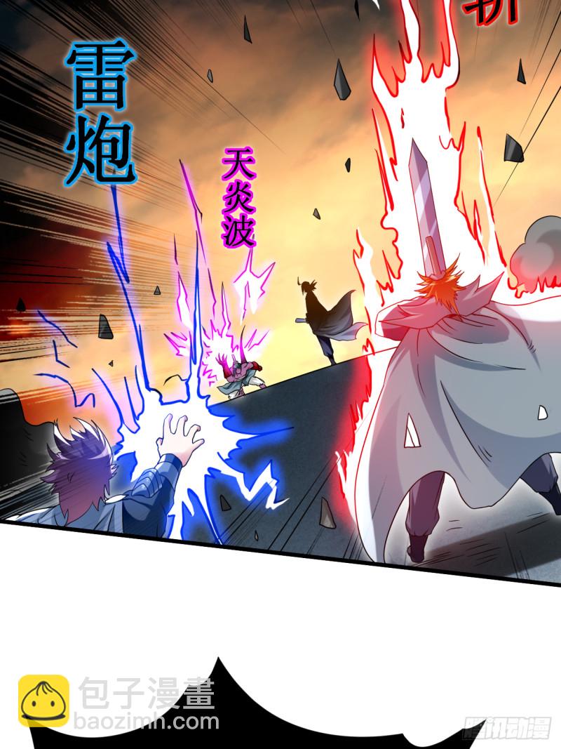 092 原来你喜欢吃土(1/2)-第92话