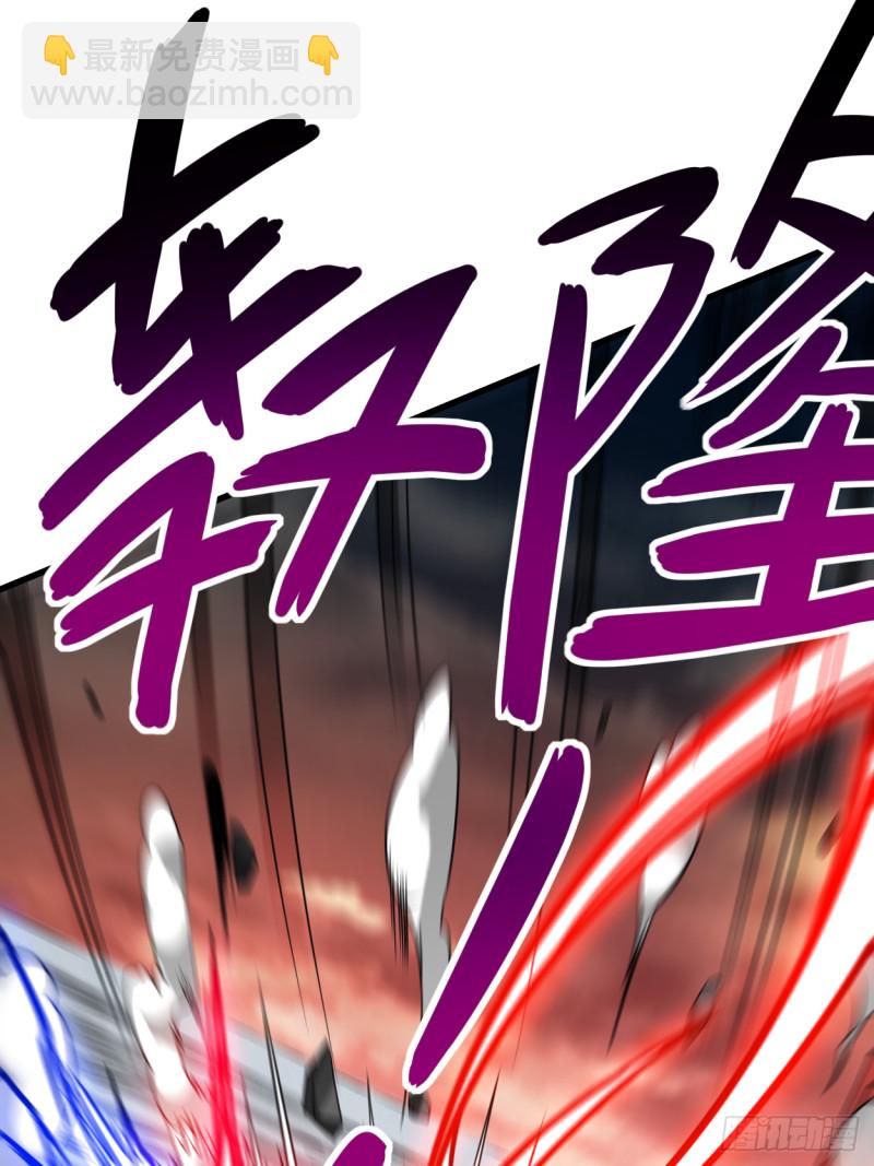 092 原来你喜欢吃土(1/2)-第92话