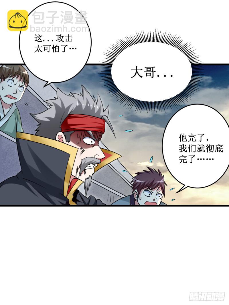 092 原来你喜欢吃土(1/2)-第92话