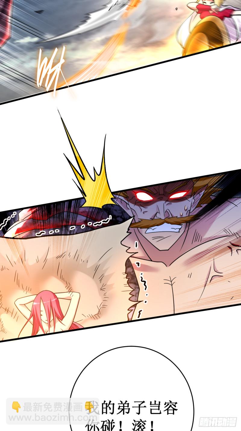 092 原来你喜欢吃土(1/2)-第92话