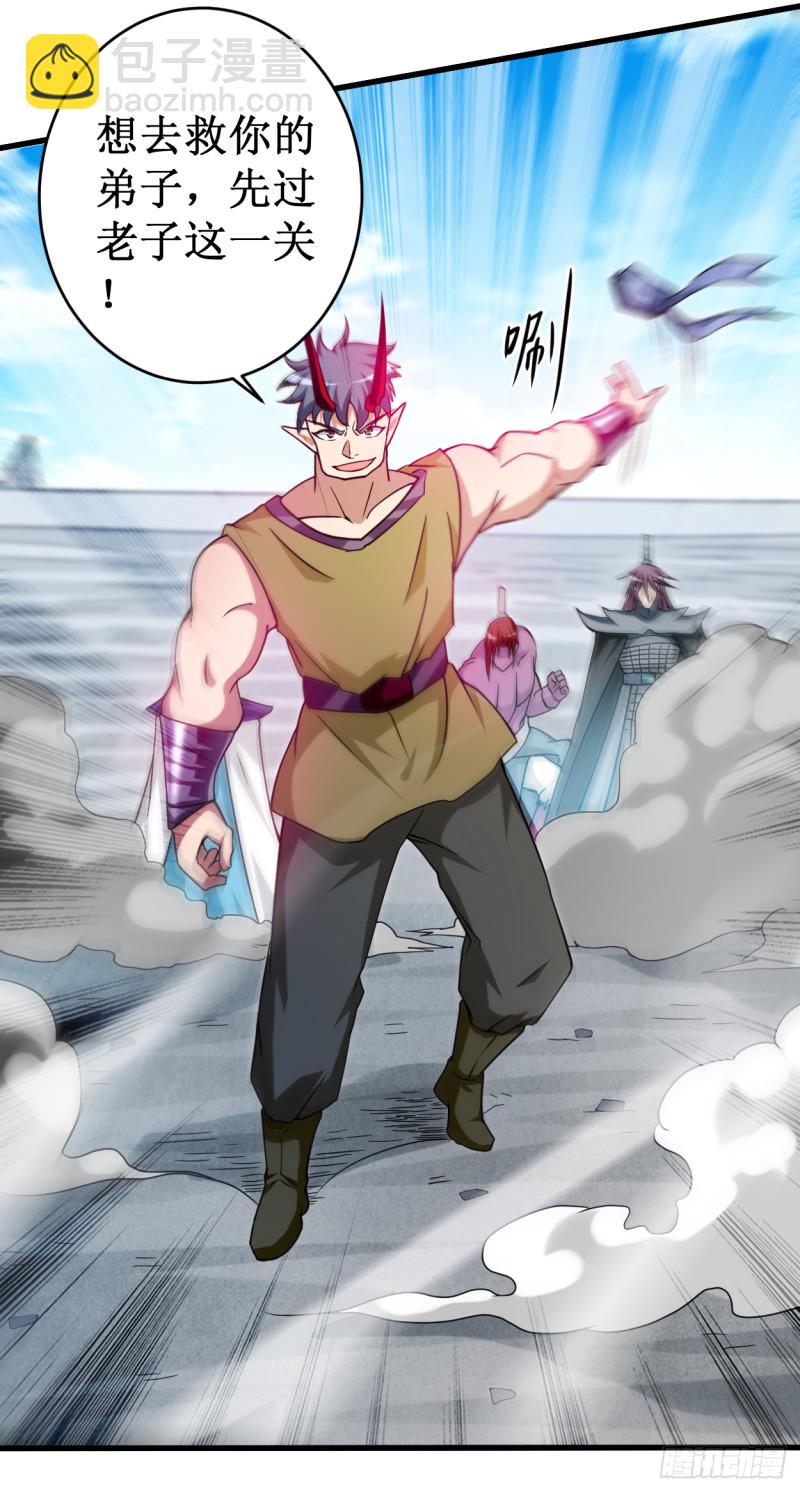 092 原来你喜欢吃土(1/2)-第92话