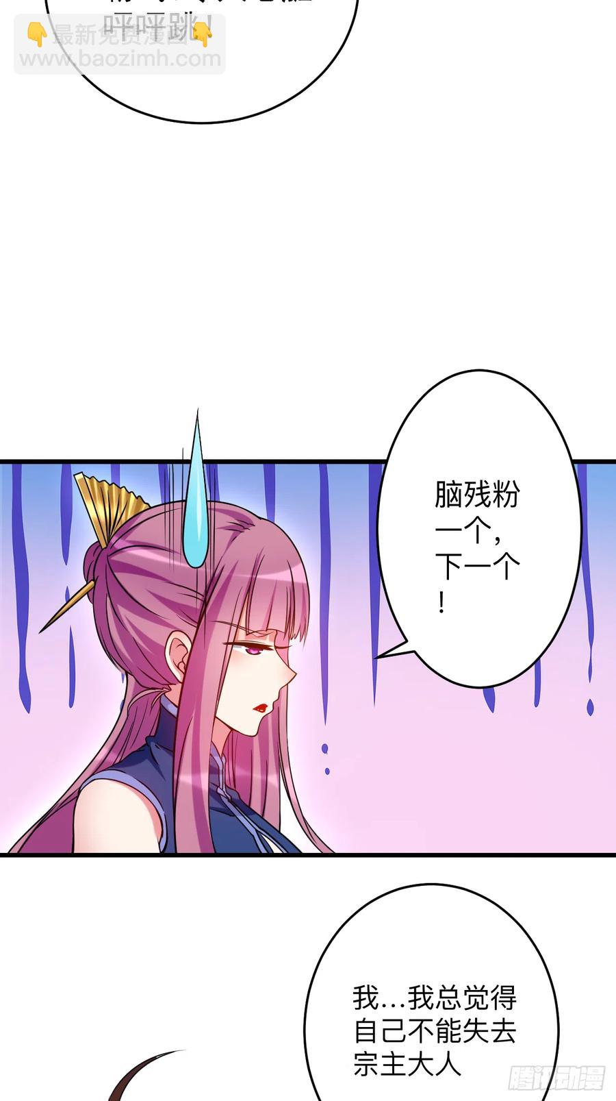 094 攻略叶阳补习班(1/2)-第94话