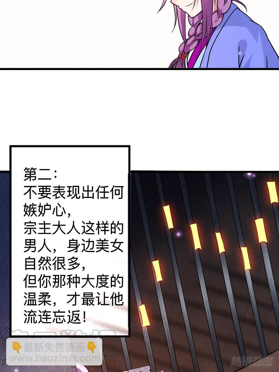 094 攻略叶阳补习班(1/2)-第94话