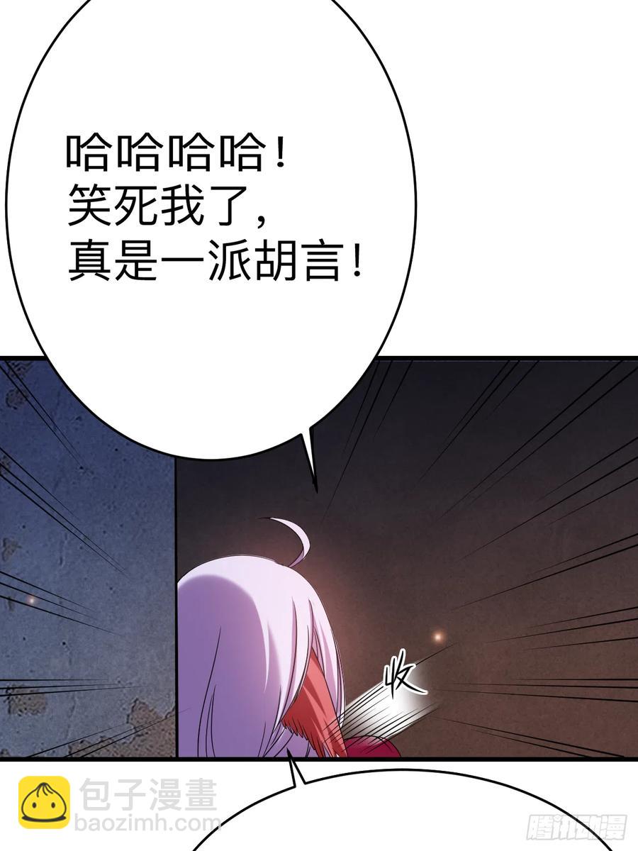 094 攻略叶阳补习班(1/2)-第94话