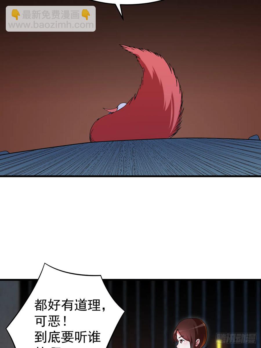 094 攻略叶阳补习班(1/2)-第94话