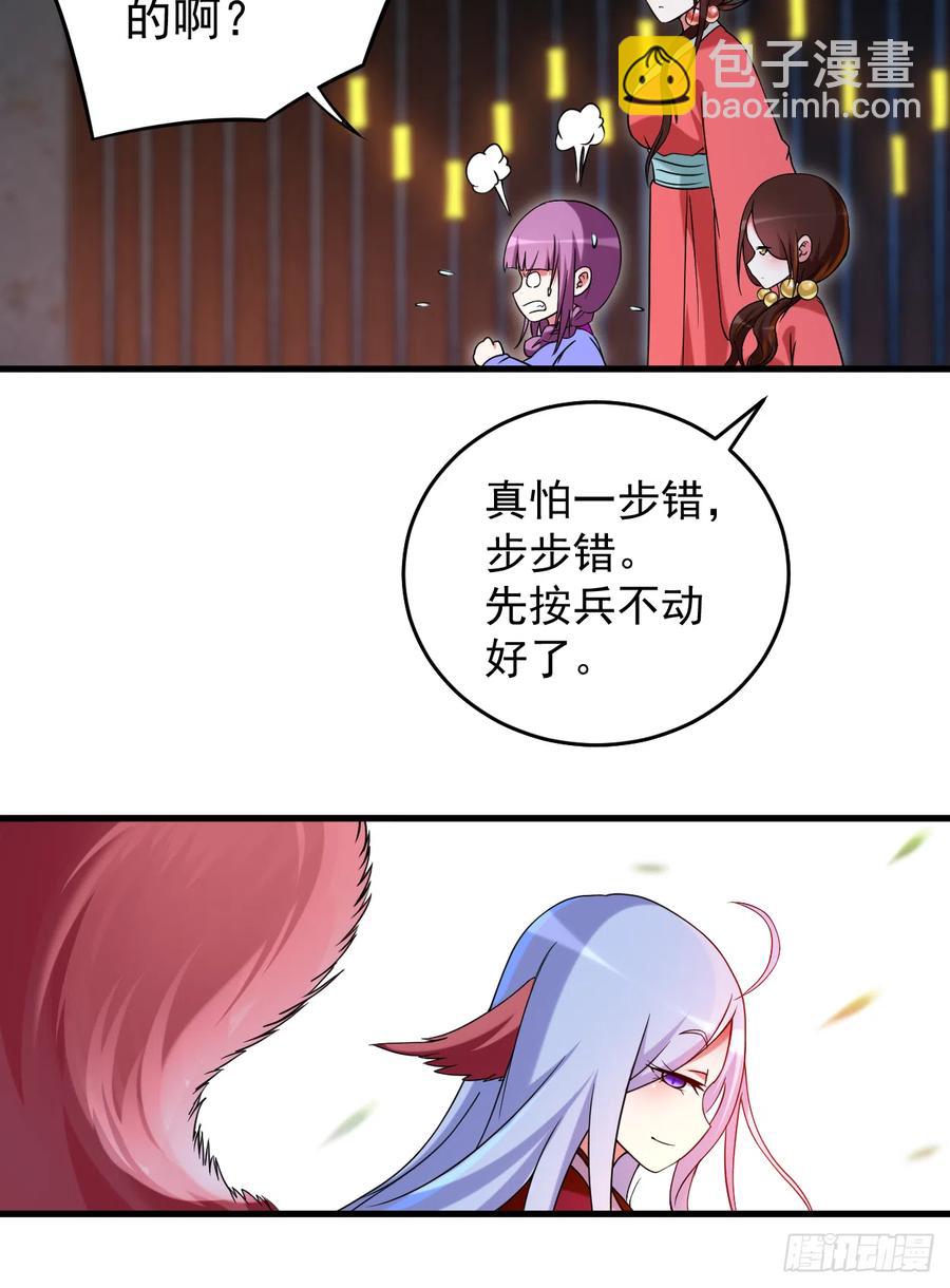 094 攻略叶阳补习班(1/2)-第94话