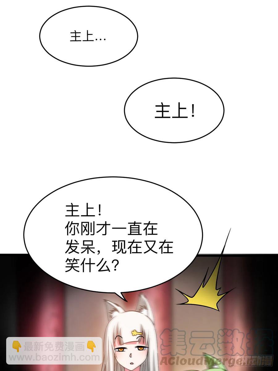 094 攻略叶阳补习班(1/2)-第94话