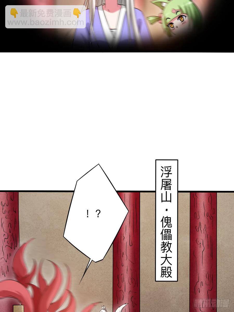 094 攻略叶阳补习班(1/2)-第94话