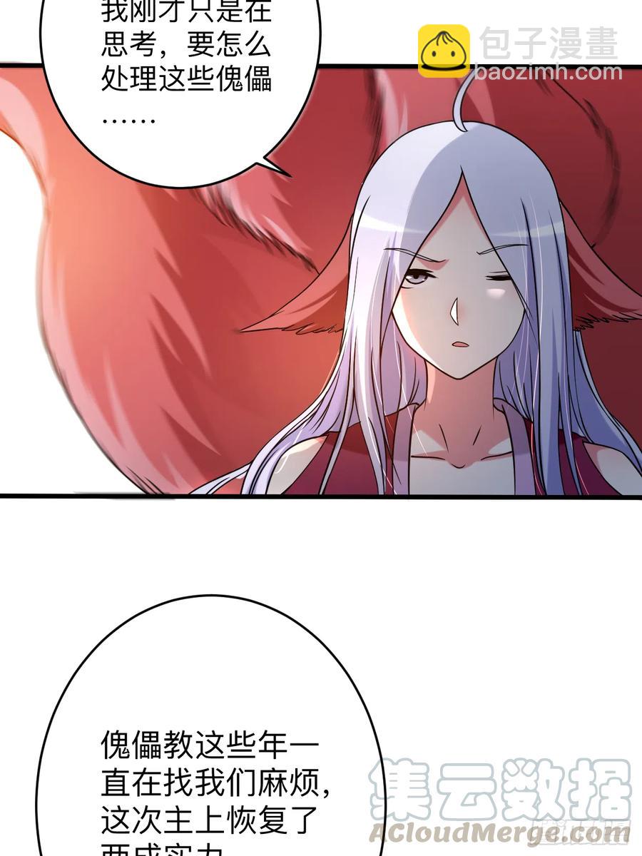 094 攻略叶阳补习班(1/2)-第94话