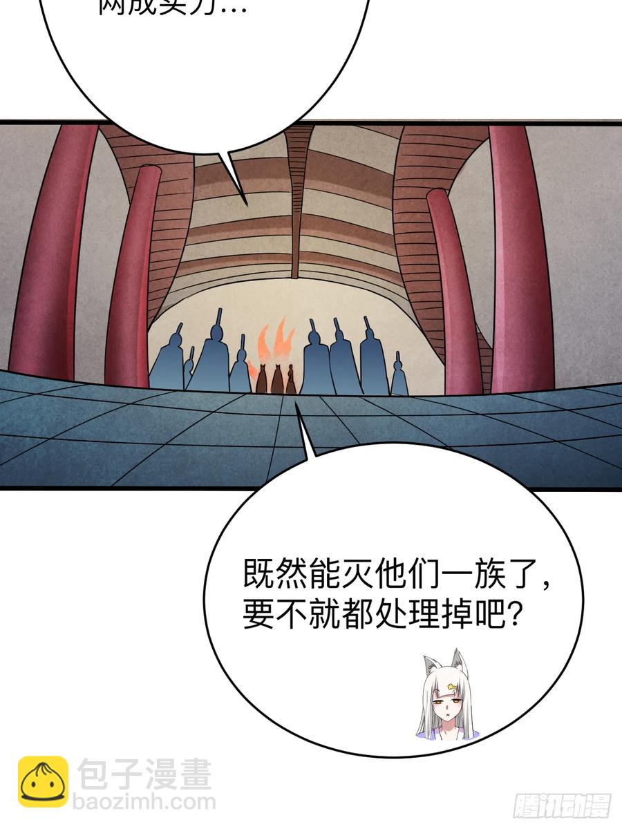 094 攻略叶阳补习班(1/2)-第94话