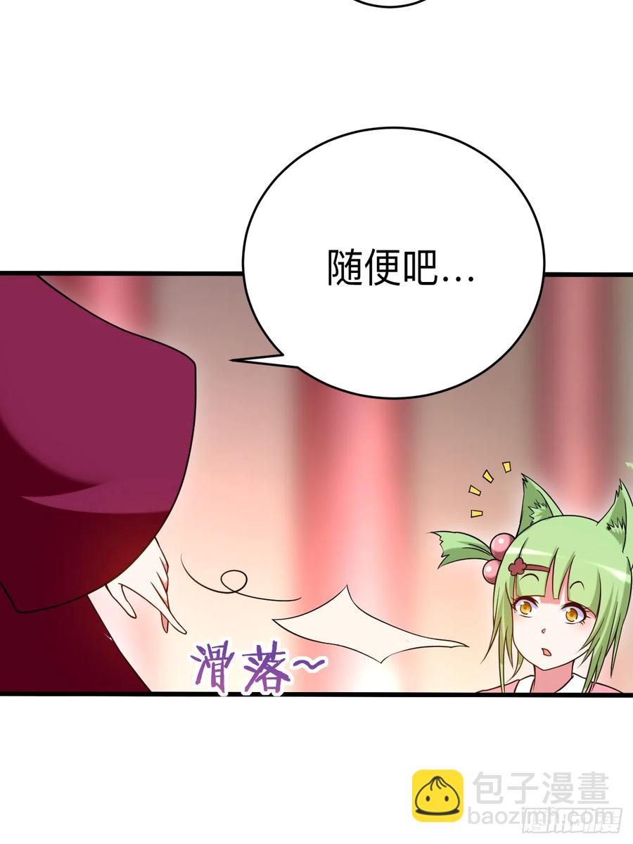 094 攻略叶阳补习班(1/2)-第94话