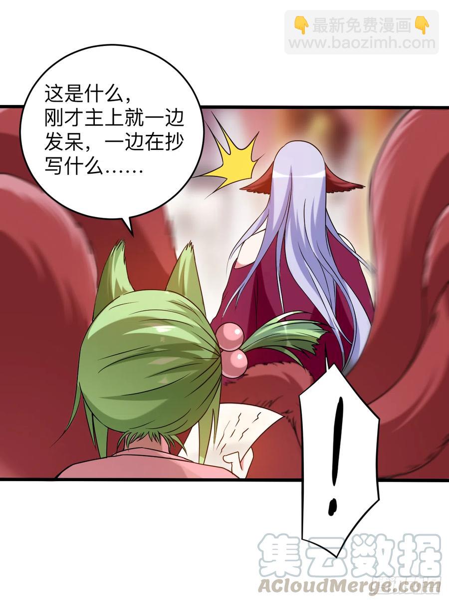 094 攻略叶阳补习班(1/2)-第94话