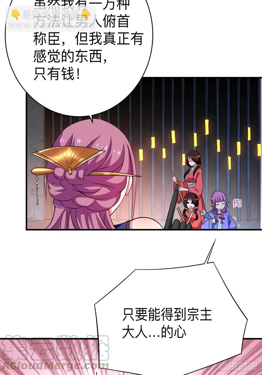 094 攻略叶阳补习班(1/2)-第94话