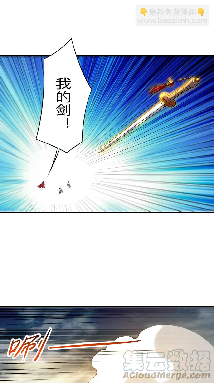 097 全员锁定！(1/2)-第96话