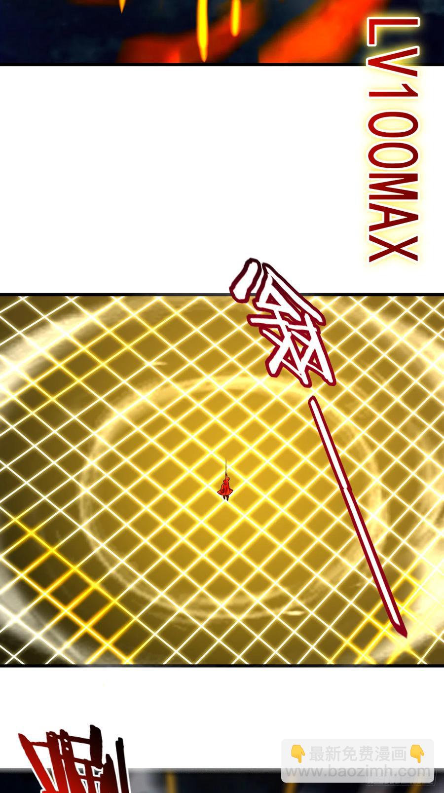 097 全员锁定！(1/2)-第96话