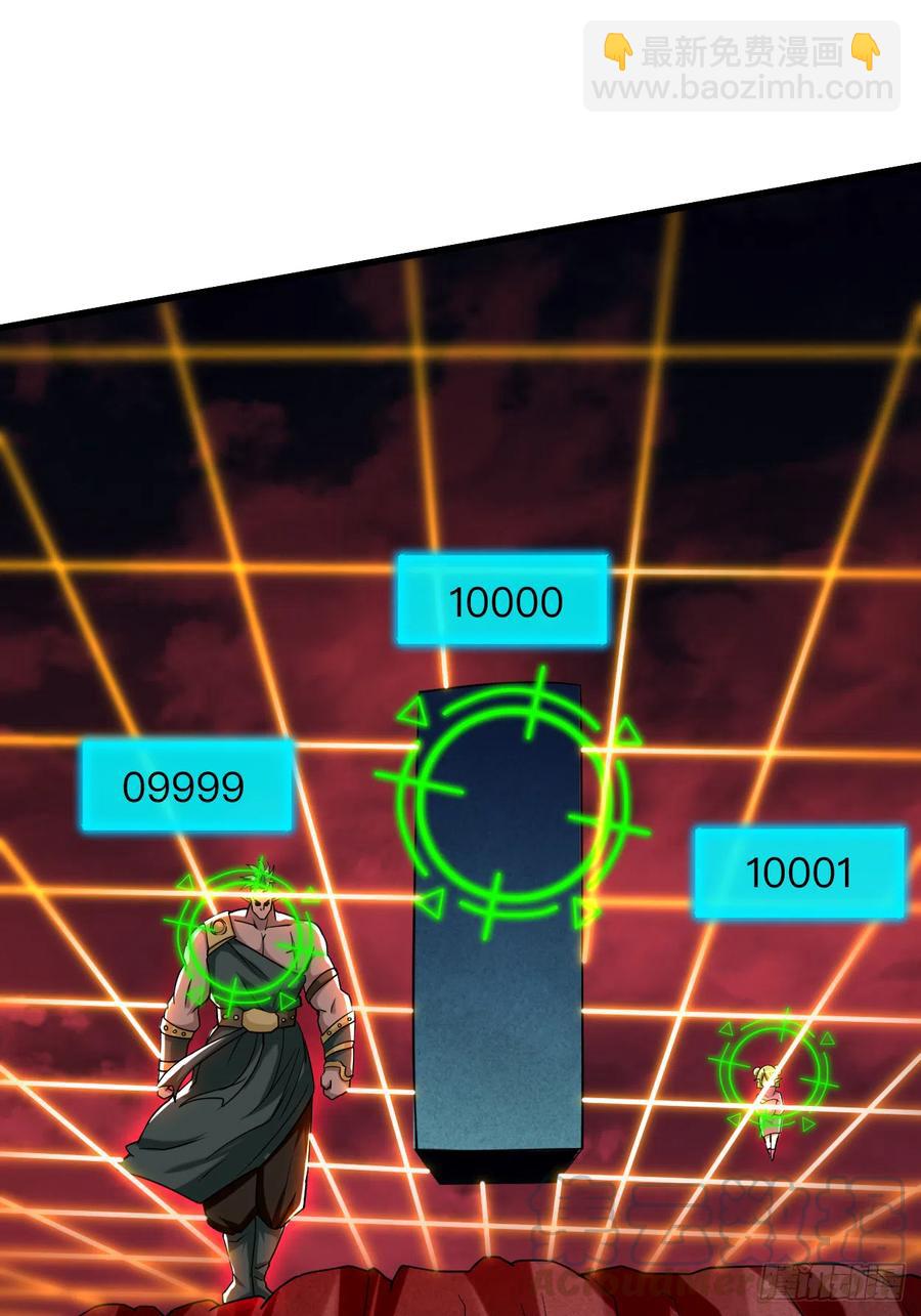 097 全员锁定！(1/2)-第96话