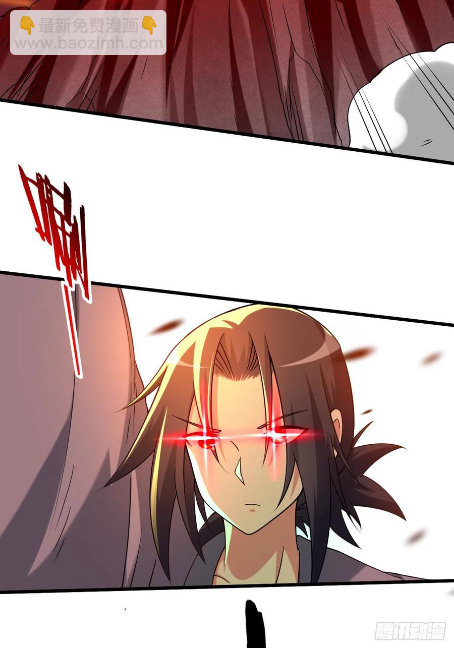 097 全员锁定！(1/2)-第96话