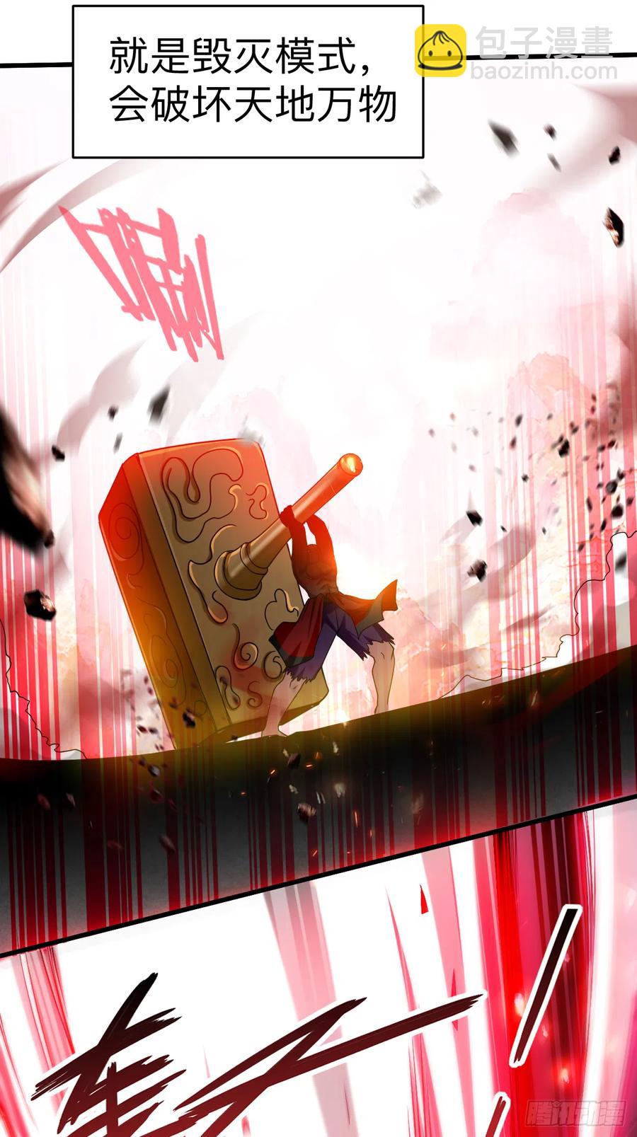 097 全员锁定！(1/2)-第96话