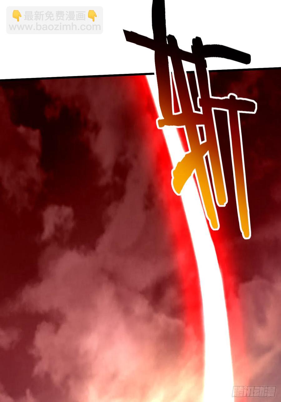 097 全员锁定！(1/2)-第96话