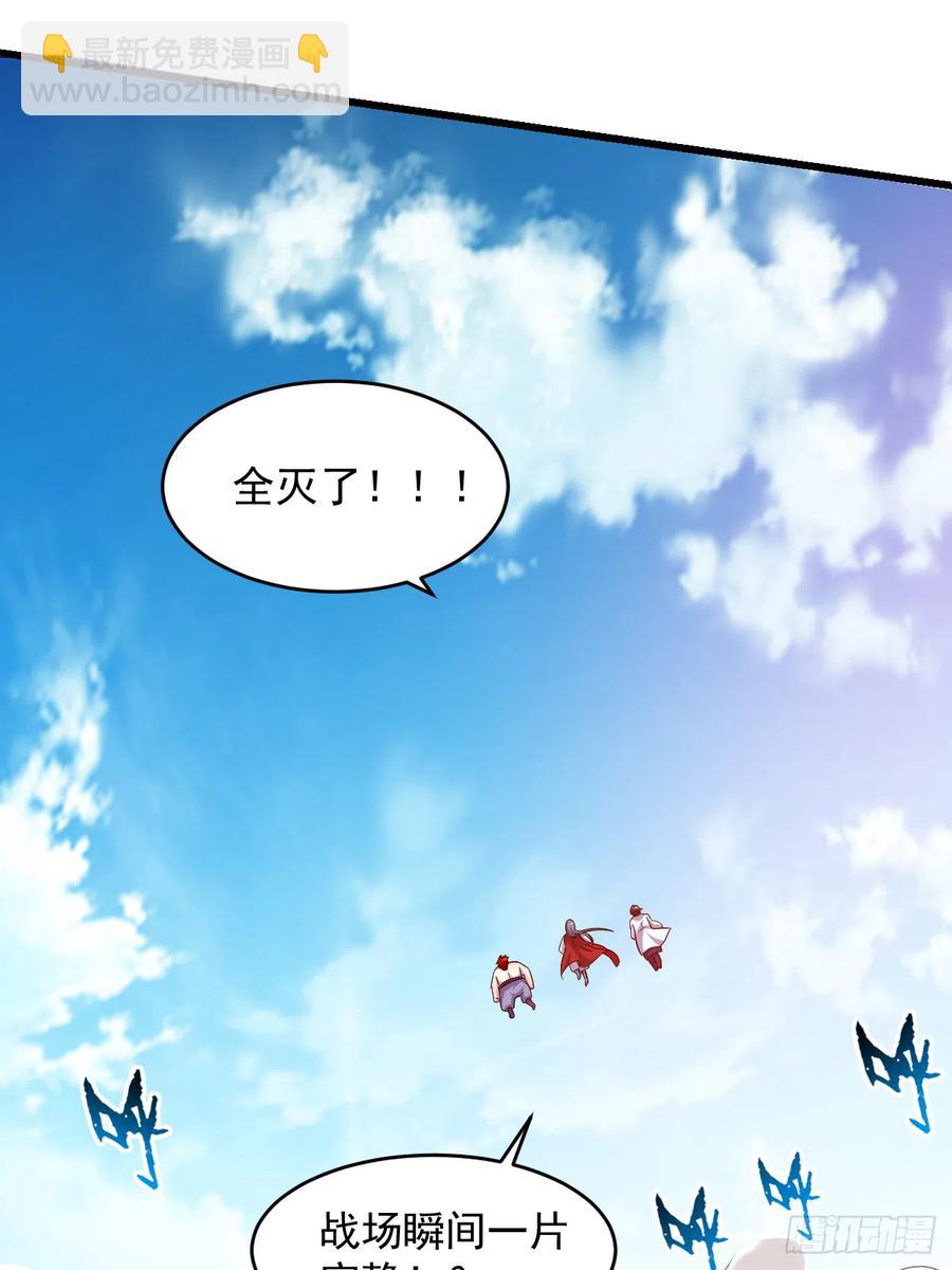 097 全员锁定！(1/2)-第96话