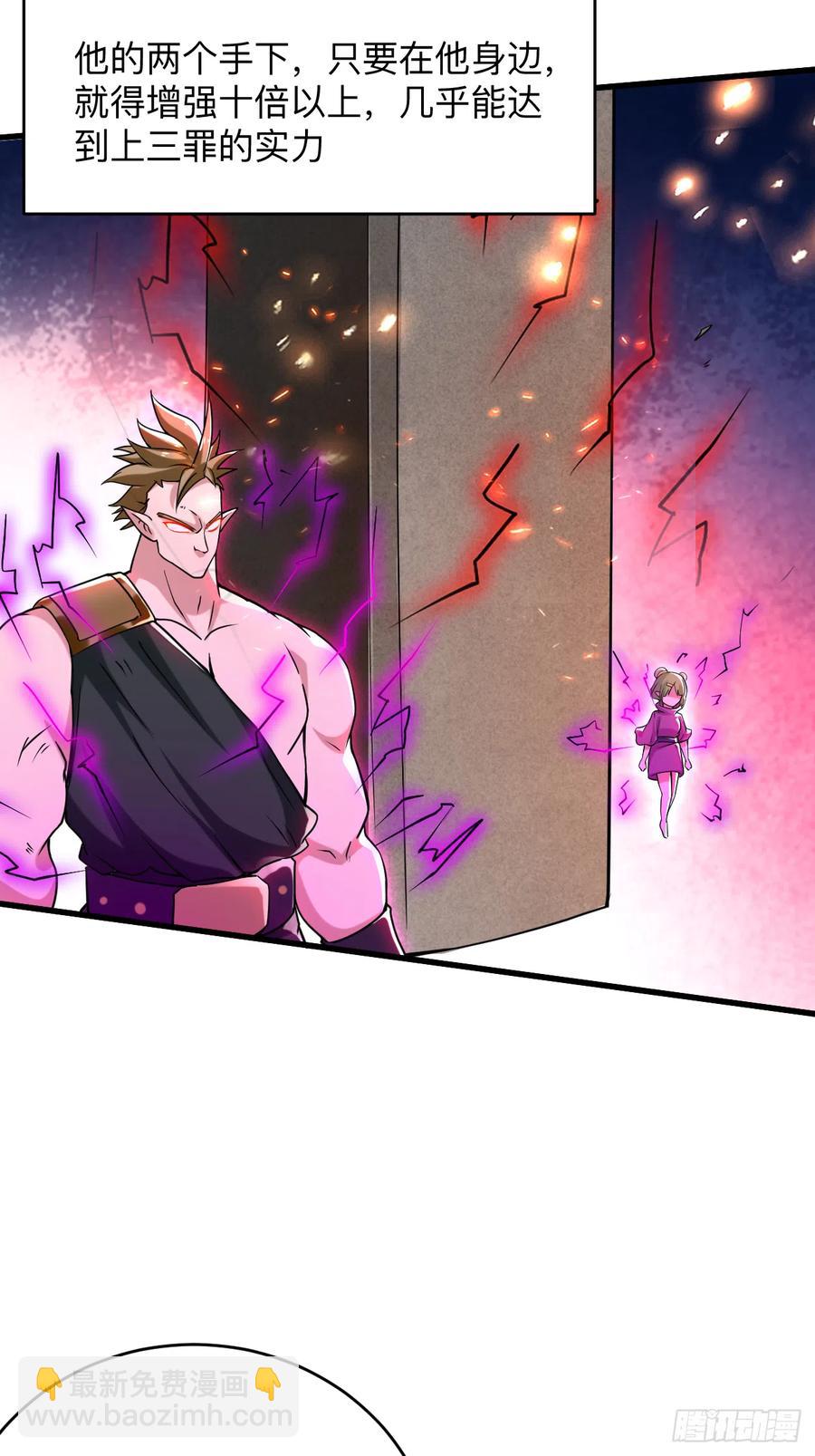 097 全员锁定！(1/2)-第96话