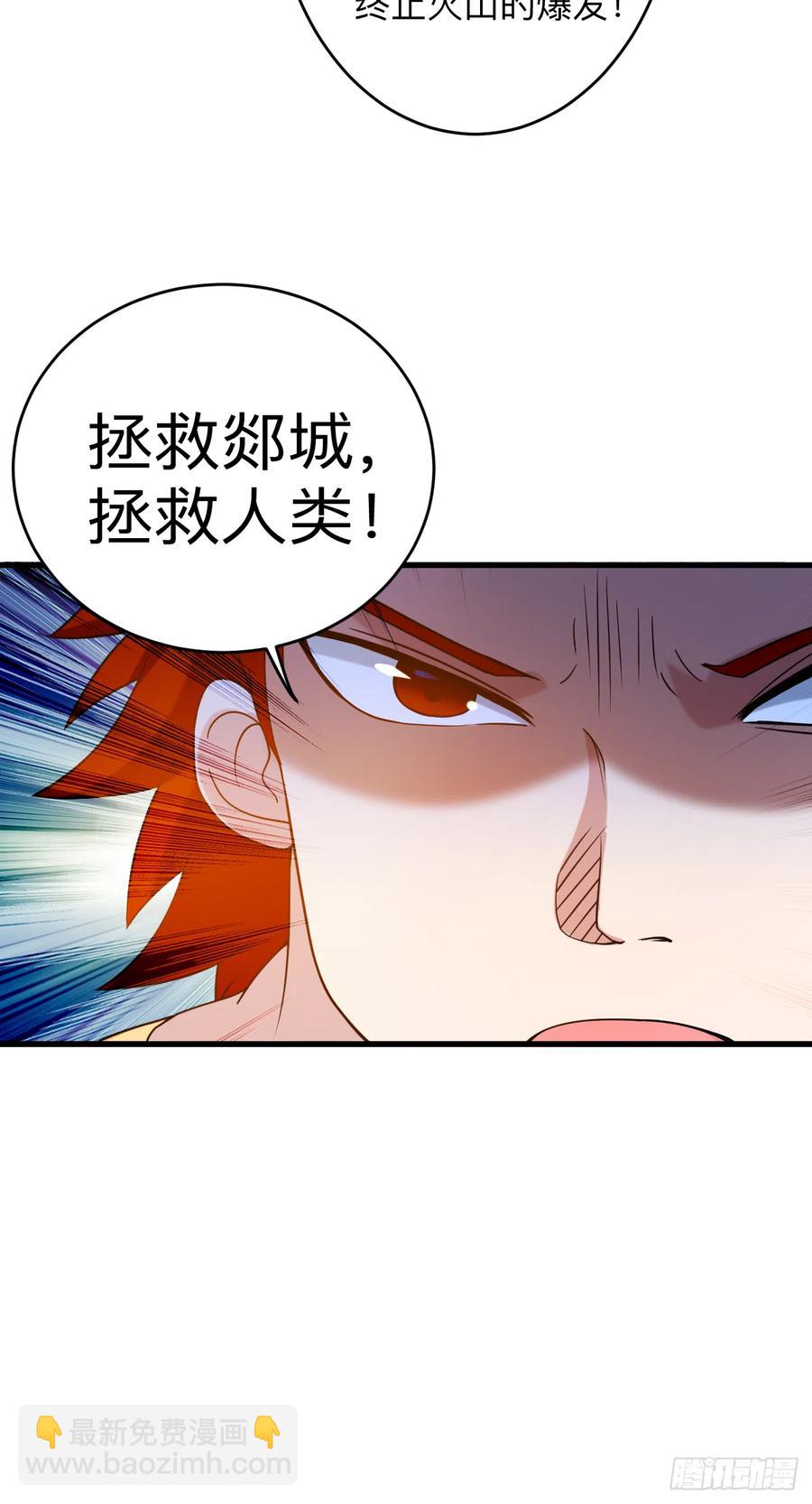 097 全员锁定！(1/2)-第96话