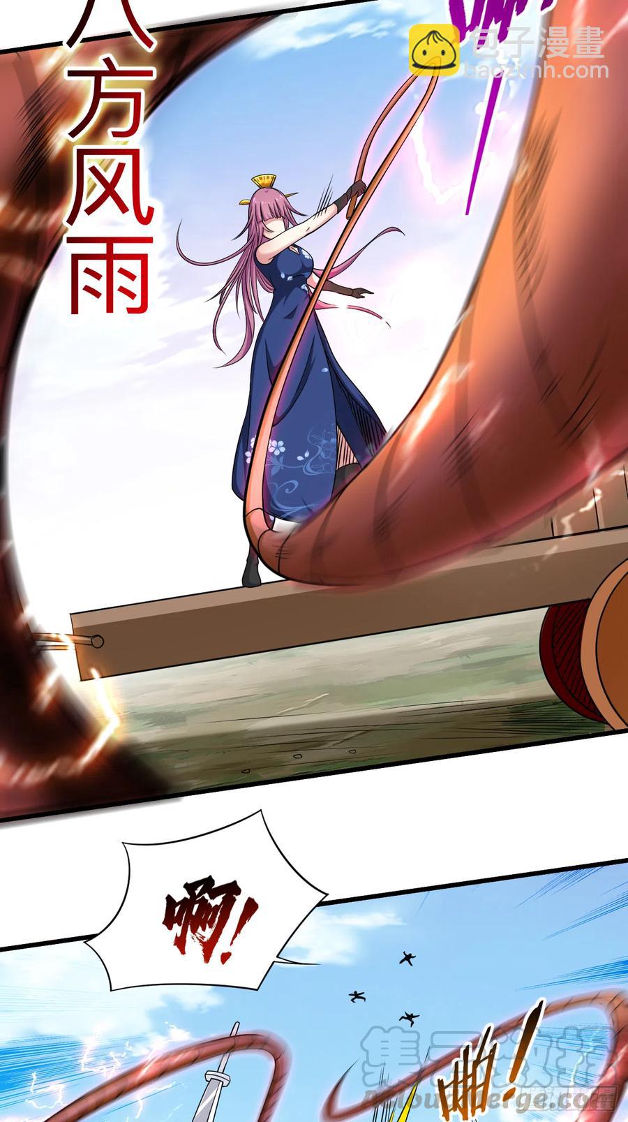 099 师父想我怎么做？-第98话