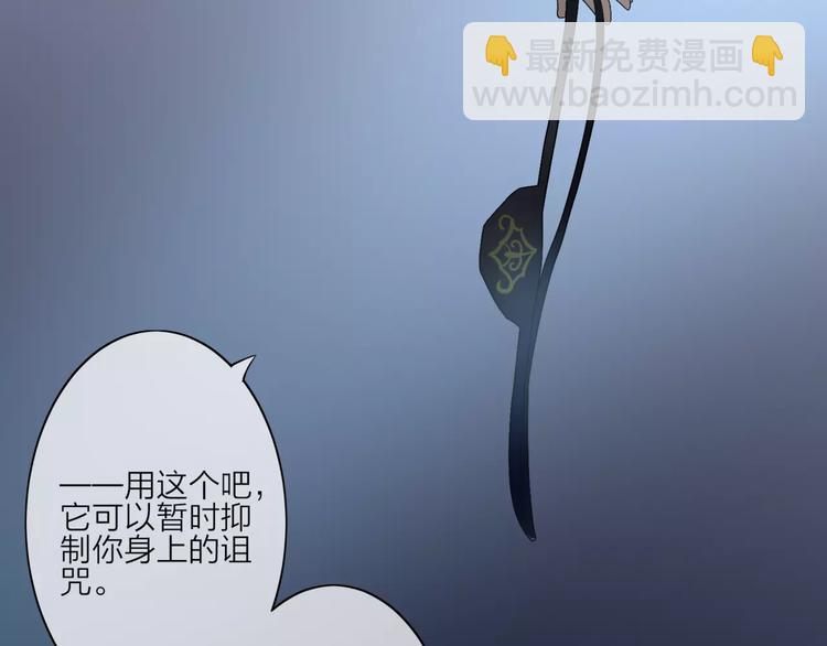 第1话 命运的相遇(1/4)-第2话