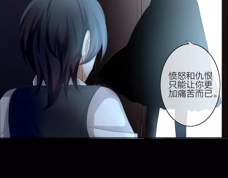 第1话 命运的相遇(1/4)-第2话