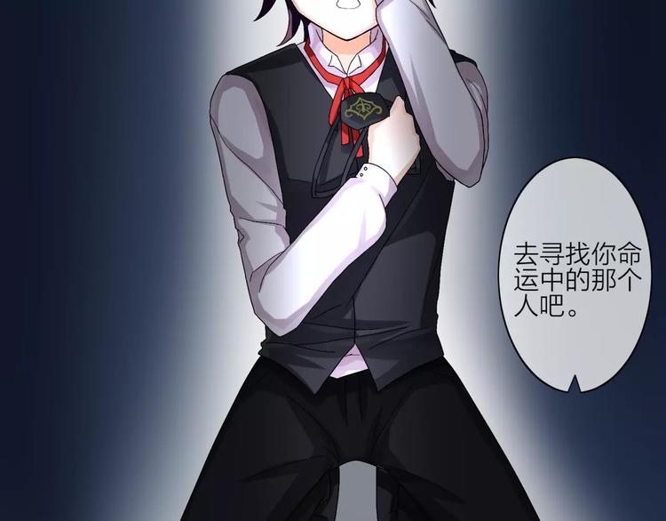 第1话 命运的相遇(1/4)-第2话