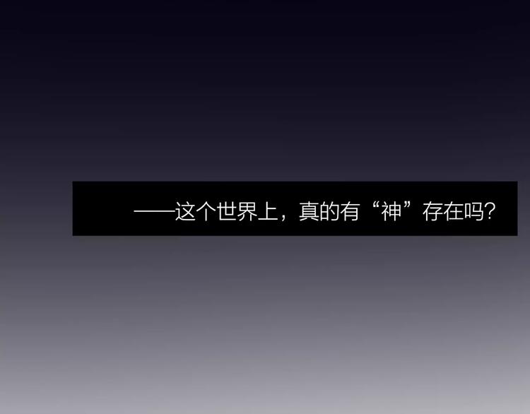 第1话 命运的相遇(1/4)-第2话