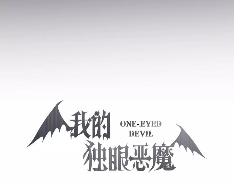 第1话 命运的相遇(1/4)-第2话