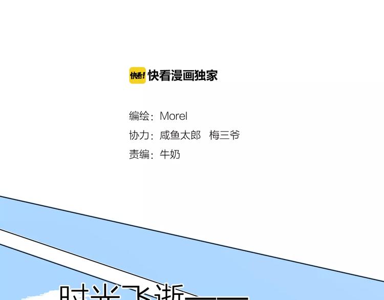 第1话 命运的相遇(1/4)-第2话