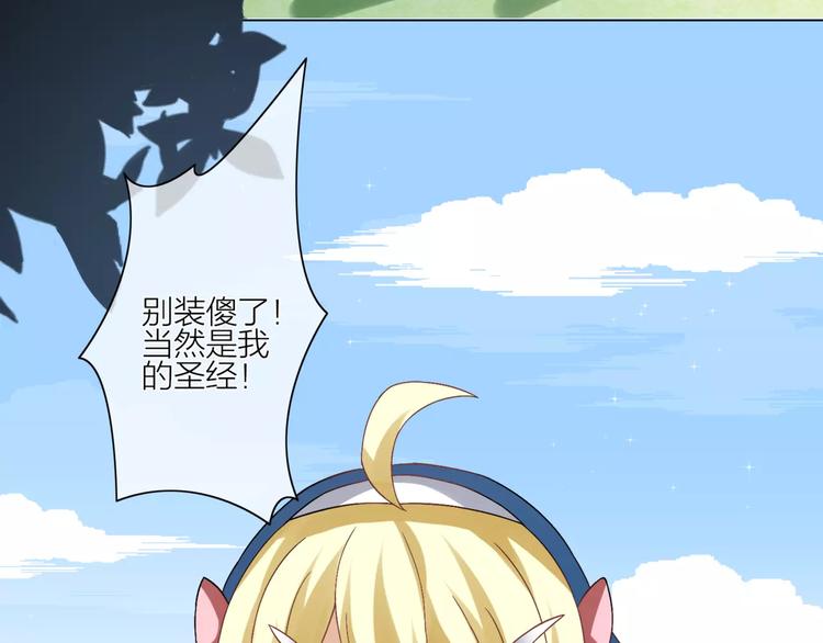 第1话 命运的相遇(1/4)-第2话