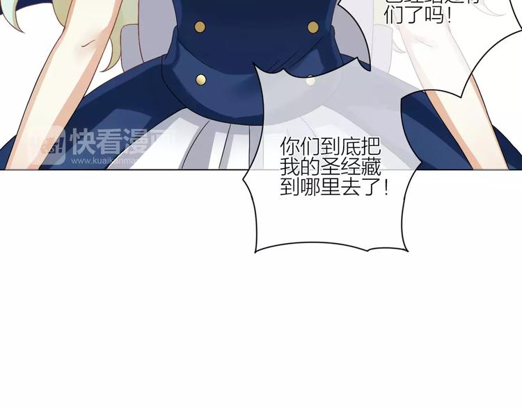 第1话 命运的相遇(1/4)-第2话