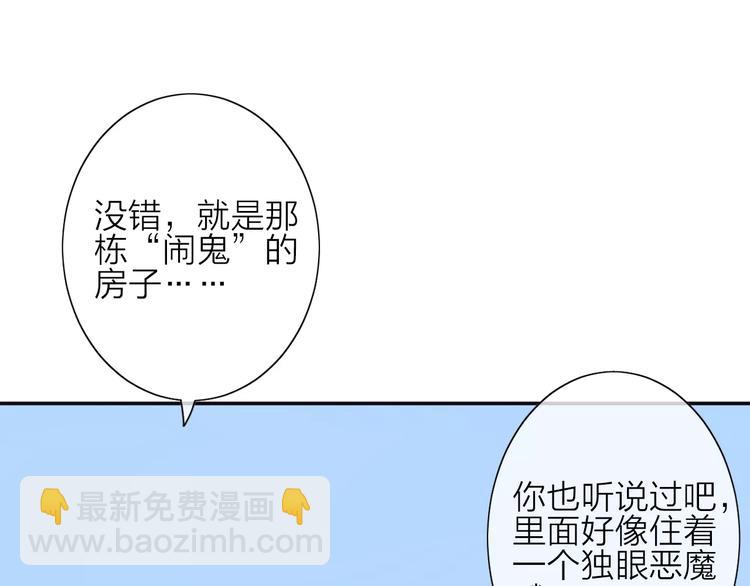 第1话 命运的相遇(1/4)-第2话