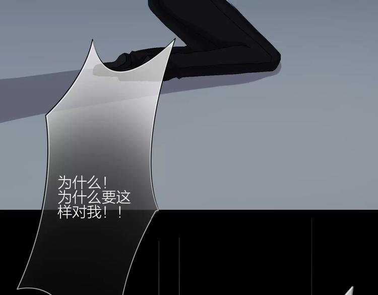 第1话 命运的相遇(1/4)-第2话