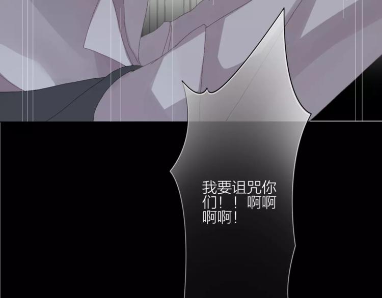 第1话 命运的相遇(1/4)-第2话