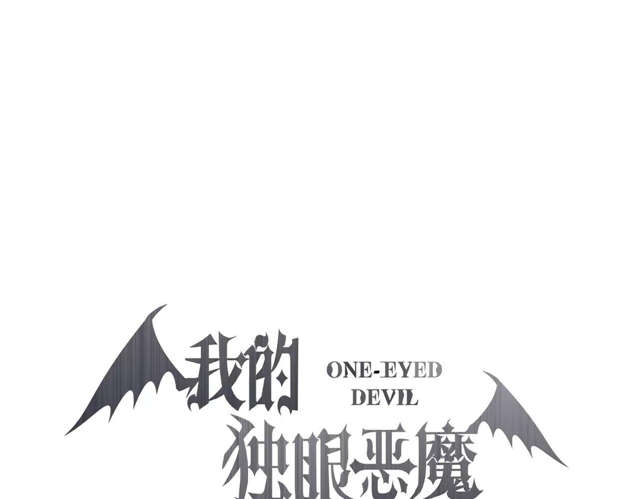 第11话 不想做朋友(1/2)-第12话