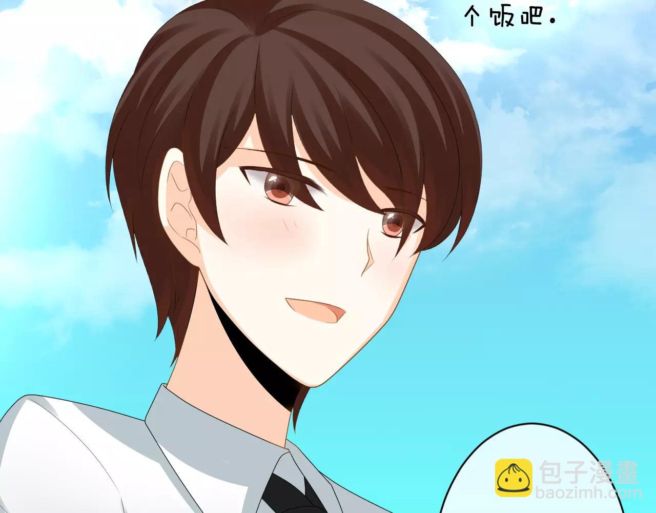 第11话 不想做朋友(1/2)-第12话