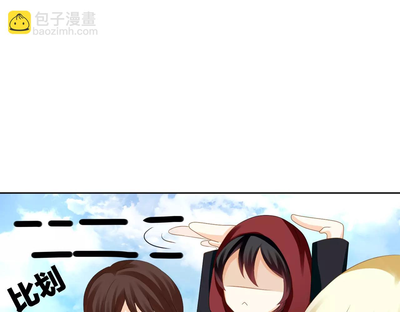 第11话 不想做朋友(1/2)-第12话