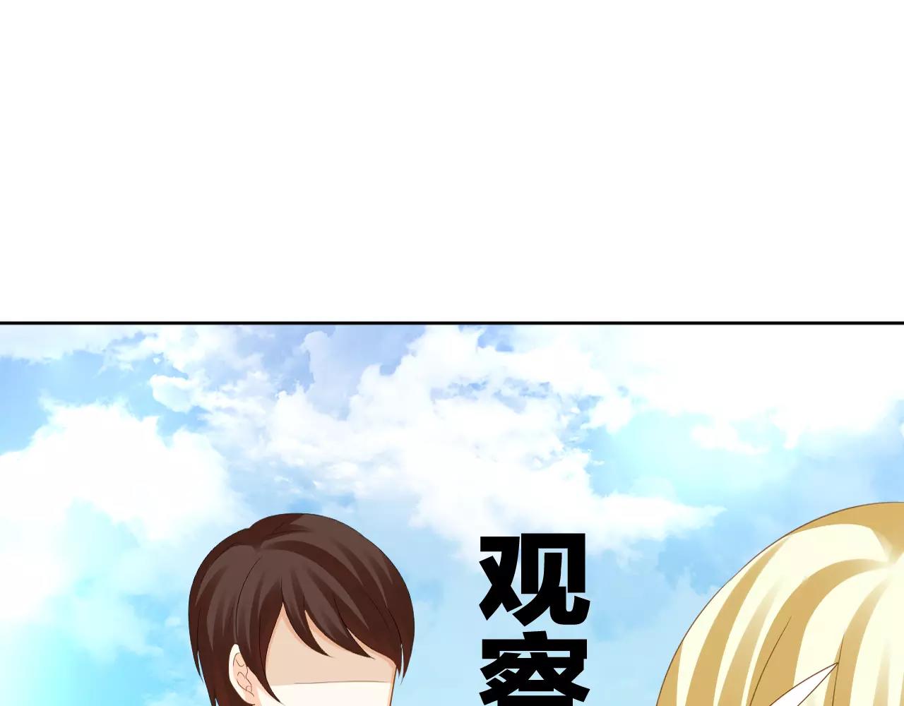 第11话 不想做朋友(1/2)-第12话