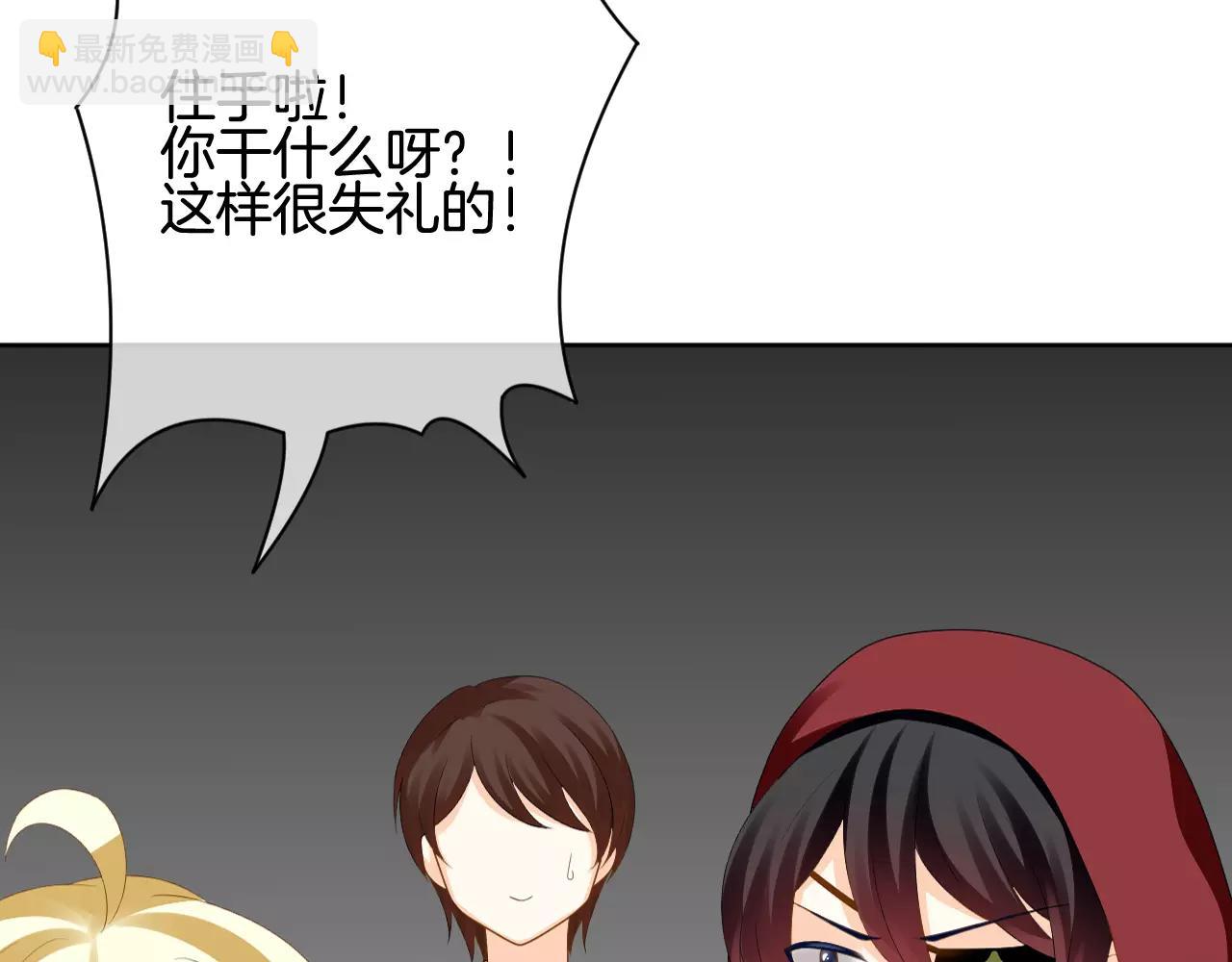 第11话 不想做朋友(1/2)-第12话